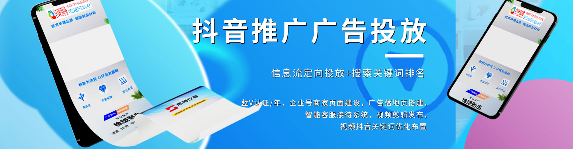 西塞山信息流运营