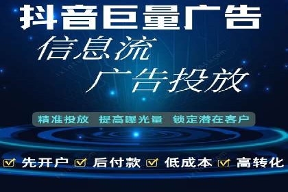 知乎平台信息流投放的实战经验分享