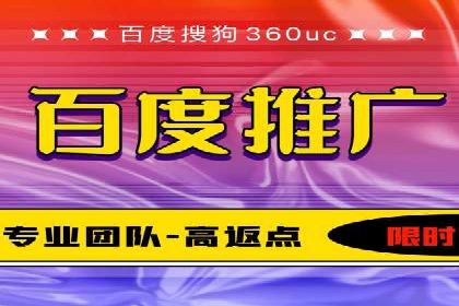 案例教学：SEM竞价专员如何提高广告质量