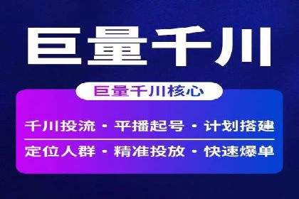 创新推广开户模式案例分析
